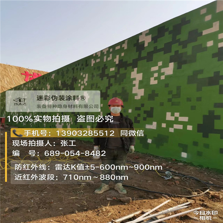 长寿外墙迷彩漆施工注意事项（通用 + 数码专属）