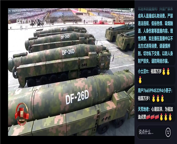 长寿车辆迷彩漆喷涂